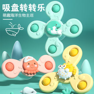 Baby Kids Finger Spinner Animal Bath Toys with Suctions