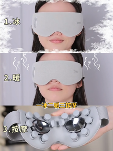 🔥Breo Eye Massager See7 Hot & Cold Compress with 14-Point Vibration 18°C Cooling & 39°C Heating Revitalizes Eyes Instantly 3-in-1 Massage Relieves Eye Fatigue Lightweight (284g) for Eye Strain Fatigue & Puffy Eyes