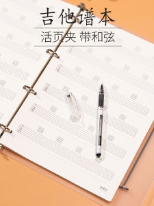 Guitar Chord Six-Line Spectrum Book Guitar Book Guitar 6-Line Spectrum Book Blank Book Six-Line Spectrum Writing Music Folder Pages Turning