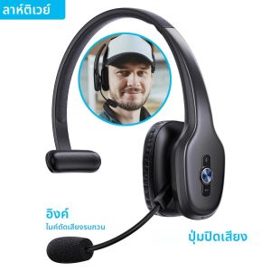 ชุดหูฟังบลูทูธ V5.3 หูฟังไร้สายคนขับรถบรรทุกชุดหูฟังสํานักงานชุดหูฟังแฮนด์ฟรีพร้อมไมโครโฟนสําหรับสํานักงานศูนย์บริการ