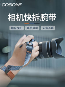 Quick Release Camera Wrist Strap Cool Collision Mirrorless Safety Rope Compatible with Canon Sony Fuji Magnetic Camera Accessories