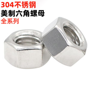 หัวนมหกเหลี่ยมสแตนเลส 304 รูปแบบอเมริกัน ทั้งหัวนมหยักและหัวนมกลม อุปกรณ์ติดแน่นอื่น ๆ ของเหลวในกล่องสีขาว