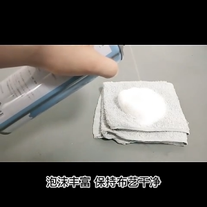 ทำความสะอาดโซฟา สเปรย์ซักโซฟา สเปรย์ทำสะอาด 520ml น้ำยาซักโซฟา แรงขจัดคราบ 3 เท่า sofa cleaner สเปรย์ฉีดโซฟา