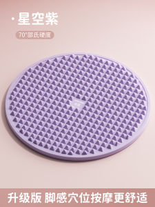Soft Silicone Slow Running Pressure Plate Foot Bottom Massage Mat In-Place Running Specialized for Meridian Massage Indoor Use