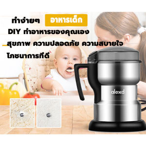 3in1 ความจุข 700ml เครื่องปั่น เครื่องบดอาหาร 3 วิ บ เครื่องปั่นเอนก 90000รอบ/นาที ผง 5000w เครื่องบด 5 ลักษณะ หมุนรอบ สูงความเร็ว สับ ผง พริก ซื้อให้สบายที่มีหลายลักษณะ