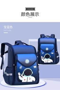 KL Stok Sedia 🇲🇾 Beg galas Sekolah Rendah Gred 3~6 Berkapasiti Besar Bergaya Terbuka Penuh ⭐ Primary School Backpack Grades 3~6 Fashionable Trendy Cool Full-open Large-Capacity Backpacks 新款小学生书包三到六年级男女孩全拉开背包小学生大容量双肩包