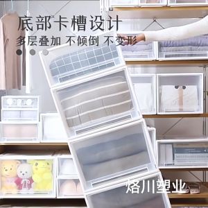 【Woody】 FREE GIFT 13L Multipurpose Wardrobe Clothes Stackable Storage Box Drawer Box Underwear Box