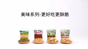 [ห่อใหญ่ 285 กรัม] เมล็ดทานตะวัน ถั่วลันเตา รสไข่ปู ของดี ของอร่อย ขนมดังจากแดนจีน เคี้ยวกรุบกรอบ ท้าให้ลอง อร่อยจนหยุดไม่ได้