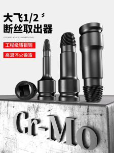 มอเตอร์ไฟฟ้าไขควง น้ำหนักเบา แรงดันสูง ปืนลม นำเข้าจากจีนแผ่นดินใหญ่ อุปกรณ์ดิจิตอลสำหรับตัดเหล็กกล้า