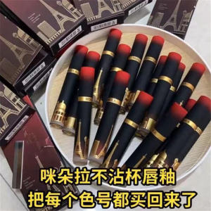 MIDUOLA Paris Style Velvet Matte Lip Glaze Non-Stick Cup Long Lasting Color Lipstick for Women Waterproof Student Friendly