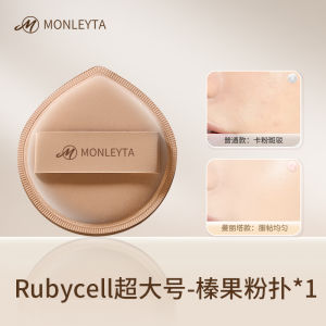 Ultra-Soft Makeup Sponge Beauty Blender Double-Sided Air Cushion Dry Wet Use Powder Foundation Liquid Professional Makeup Tool