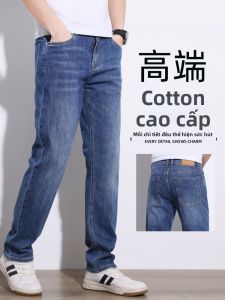 WEIJINSHI | Quần Jeans Thoáng Mát Dáng Đứng Co Giãn Mùa Hè
