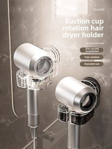 Suction Cup Hair Dryer Bracket Storage Rack Punch-Free Rotate Bean Bag Storage Rack Handy Gadget Hair Dryer Rack Storage Rack