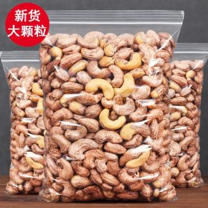 Charcoal-Roasted Cashews 250g-1000g In-Shell Jar/Bag Pack Fresh Nut Snack for Home Tea