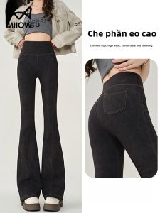 MiiOW | Quần Jeans Denim Ống Loe Ôm Vừa Vặn Cho Nữ Quần Dài Cạp Cao Màu Đen Thường Ngày Thu Đông 2025 Quần Ống Loe Thời Trang Mới