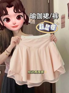 Pink High-Waisted Slimming Goddess of Dry A-Line Skirt for Women Summer Sports Yoga Tennis Running Fitness Shorts