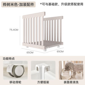 TakeMeHome Indoor Dog Cage Pet Fence Small Dog Kennel Dog Barrier Full Dog Cage Pet Supplies Dog House Dog Accessories