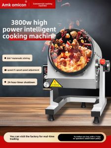 AOMIKANG | Automatic Commercial Cooking Robot