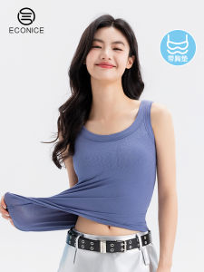 Padded Strap Vest Wear-Free Bra One-Piece Modal Thin Base Womens Outwear Intimates White