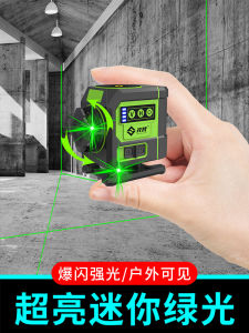 Guangfan Mini Gradienter Small Infrared Portable 12-Wire Green Light High-Precision Automatic Threading Outdoor