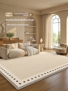 XIANGSU | Creamy Style Easy Clean Waterproof Thick Carpet