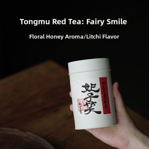 Fujian Wuyi Mountain Tongmuguan Wild Tea Laughing Imperial Consort Lapsang Souchong