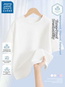 JEANSWEST SPORT | Stain Resistant Boys T-shirt White