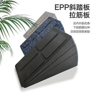 EELHOE | 3Pcs Leg Stretcher Foot Squat Wedge Foam Slant Board For Squats Calf Raise Block Yoga Wedge Equipment Durable Easy InstallAcc