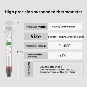 NAICHONG | High-Precision Aquarium Thermometer