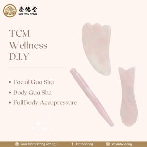 [Kin Teck Tong TCM] Rose Quartz DIY Gua Sha Set (3-pc) / Face Lifting / 刮痧板