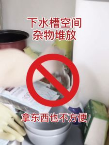 [Giá đựng đồ nhà bếp] Giá đựng đồ kéo nhiều tầng dưới bồn rửa bát nhà bếp phòng tắm giá đựng đồ đa năng dưới bàn Giá để nồi nhà bếp Giá để chậu rửa bát 2 tầng giá để đồ nhà bếp gọn gàng đa năng