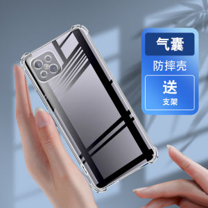 Ultra-Thin Silicone Phone Case for OPPO A92S by LuBang Protective Cover with Airbag Feature Full Package for Men And Women Simple Creative Design