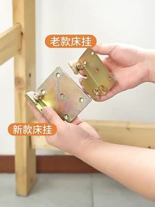 Bed Connection and Fixing Fittings
