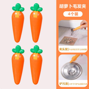 Bathroom Hair Grooming Clip Cute Duck Feather Hair Clip Household Cleaning Tool Sewer Debris Clip Sink Scrubber Hair Comb