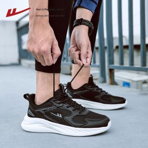 Warrior | Breathable Soft Bottom Lightweight Sports Shoes