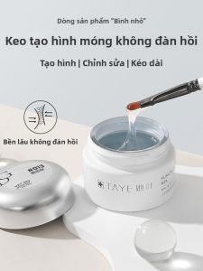 Taye | Shaping Extension Reinforcement High Transparency High Hardness No Rebound Gel