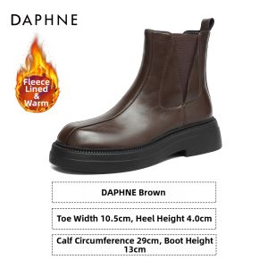 Daphne | Thick Sole Black Boots for Women Short Chelsea