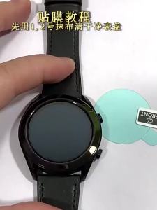 Hydrogel Screen Protector For GARMIN Forerunner 970/Forerunner 570 47mm 42mm Smartwatch TPU HD Self-Healing Soft Protective Film