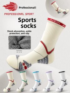 LE.200 | Winter Long Tube Thickened Bottom Antiodor Sport Socks