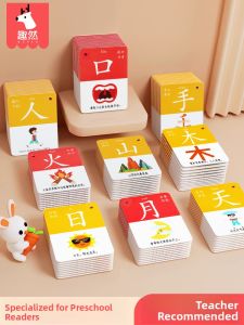 Preschool Literacy Cards 3000 Characters Childrens Pictographic Early Education Enlightenment Recognition Full Set Toys