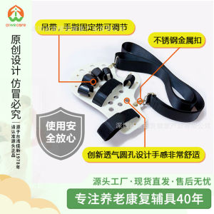 Upper Limb Strength Recovery Training Pulley Equipment Paralyzed Finger Board Five Finger Function Hand with Pressure Plate Fixator