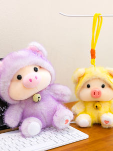 QIAOSHANG | Soft Cloud Pig Stuffed Toy