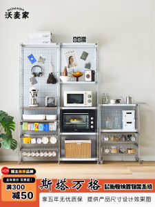 Womakesta Small Mobile Snack Cart Floor Standing Storage Rack Vacuum Cleaner Organizer Metal Material Adult Economic Style