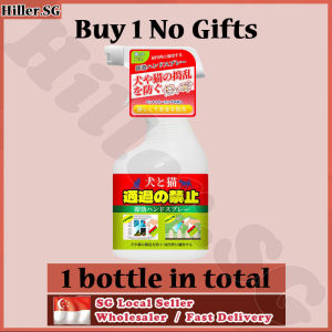 🔥SG stock🔥 Cat and dog repellent spray / Outdoor keep pet away spray / Bed Pet repellent spray / Dog stop biting spray 500ml