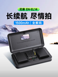 Starway Camera Battery EN-EL14 Applicable to Nikon D3400 D3200 D3100 D3300 D5300 D5600 D5100 D5200 P7000 P7100 Charger Suit