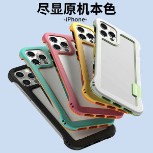 Frame Cut Out Heat Dissipation Iphone15promax Phone Case 14 New Arrival 13 Applicable 12 Shell 11 Drop-Resistant XR iPhone Xs Half Pack X Breathable No Backboard 8plus Protective Lens 7P Game Mini