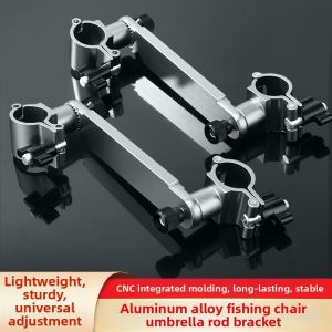 MLZH | Adjustable Fishing Umbrella Holder Connector