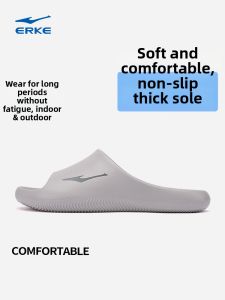 Erke | Soft Soled Lightweight Indoor Slippers