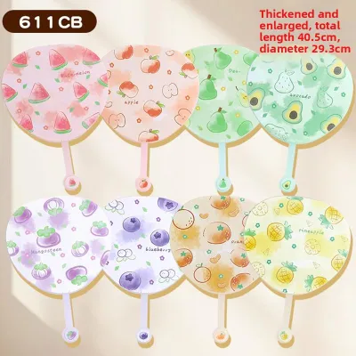 Yisheng | Large Sturdy Cartoon Plastic Student Hand Fan
