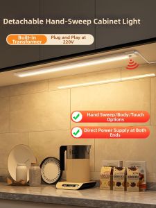 DENGSHANGWENHUA | Plug-in Motion Sensor Under Cabinet LED Light